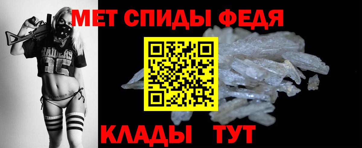 Amphetamine  Вход с VPN  Нурлат  АМФ Premium 