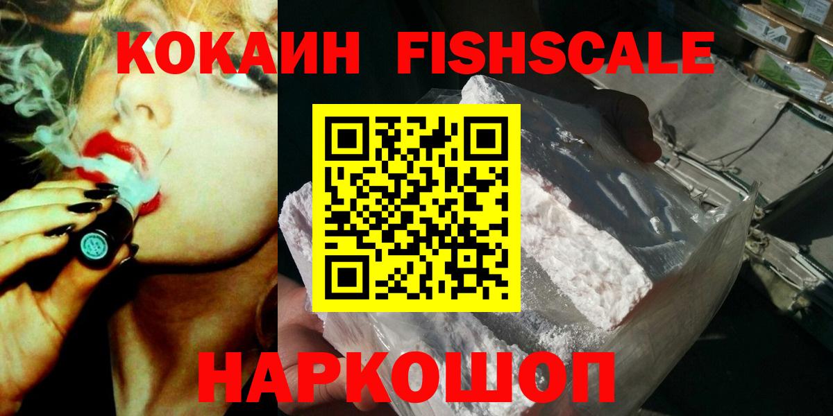 COCAIN Перу Нурлат