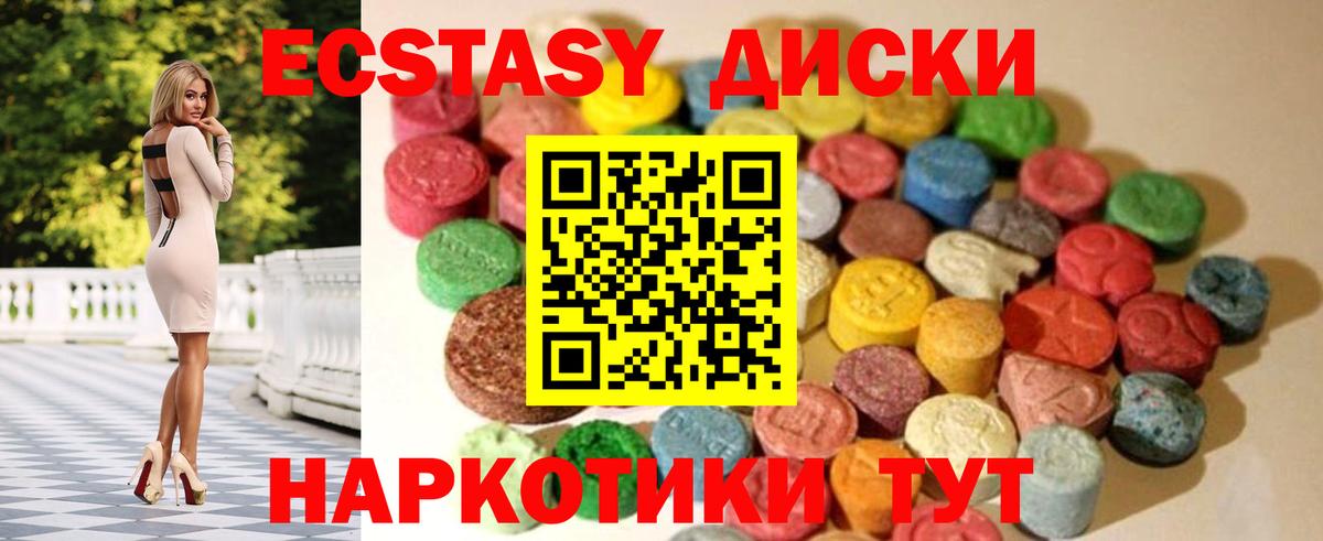 Нурлат  Экстази  Вход с VPN  ЭКСТАЗИ MDMA 