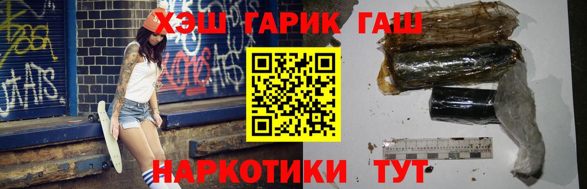 ГАШИШ AMNESIA HAZE Нурлат