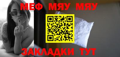 прущий лед Тула