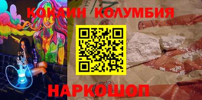 прущий лед Тула