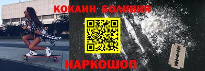 прущий лед Тула