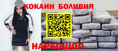 прущий лед Тула