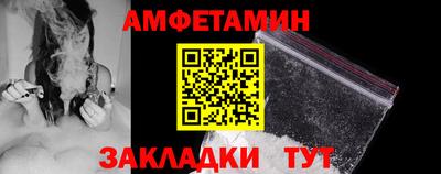 прущий лед Тула