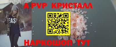 прущий лед Тула