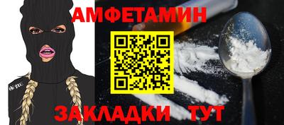 прущий лед Тула