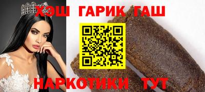 прущий лед Тула