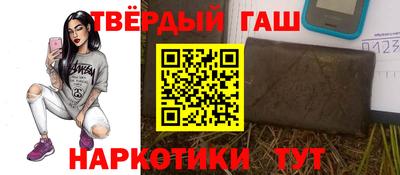 героин Туймазы