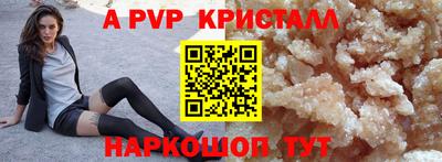 MDMA Уссурийск
