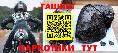 героин Туймазы