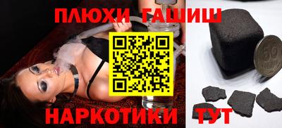 прущий лед Тула