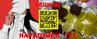 бутират Усть-Джегута