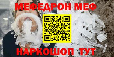 прущий лед Тула
