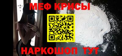 бутират Усть-Джегута