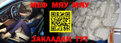 прущий лед Тула