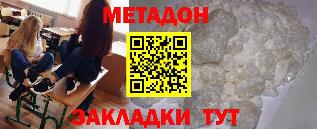 АМФЕТАМИН Нурлат