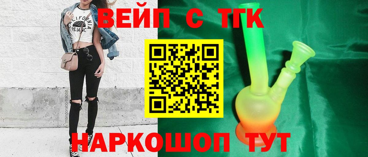 Каннабис  Нурлат  A PVP СОЛЬ   ГАШИШ  Меф кристаллы  Вход с VPN  MDMA  ЭКСТАЗИ 
