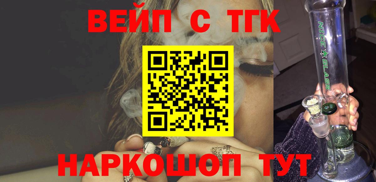 Дистиллят ТГК гашишное масло Нурлат