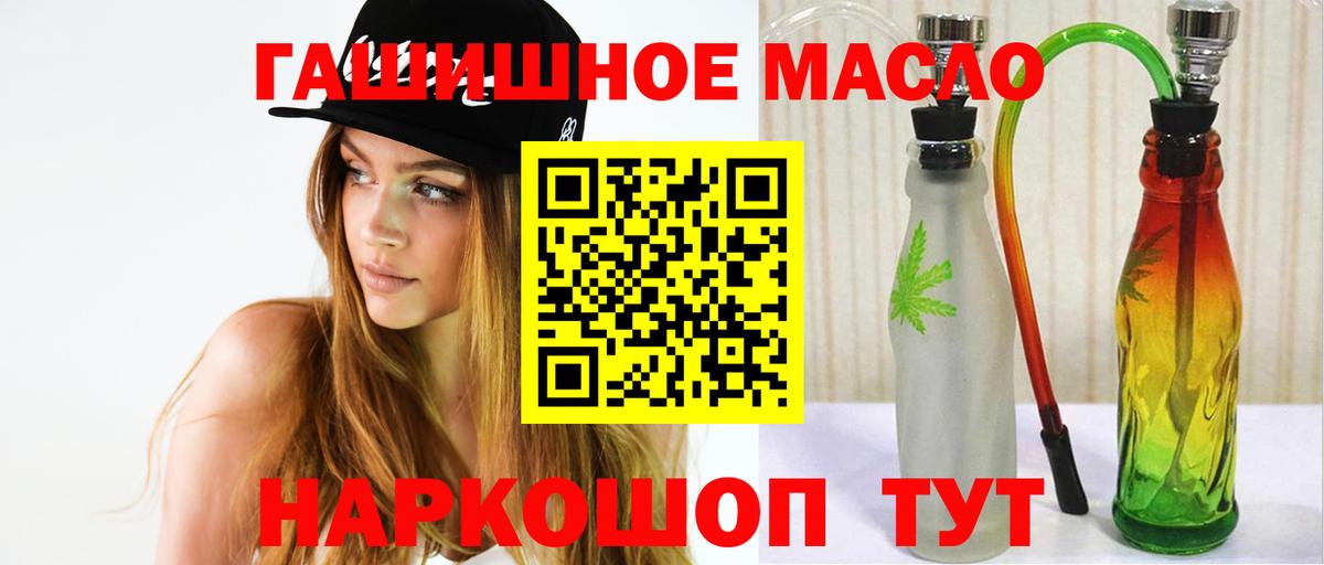 Нурлат  ТГК Wax  Вход с VPN 